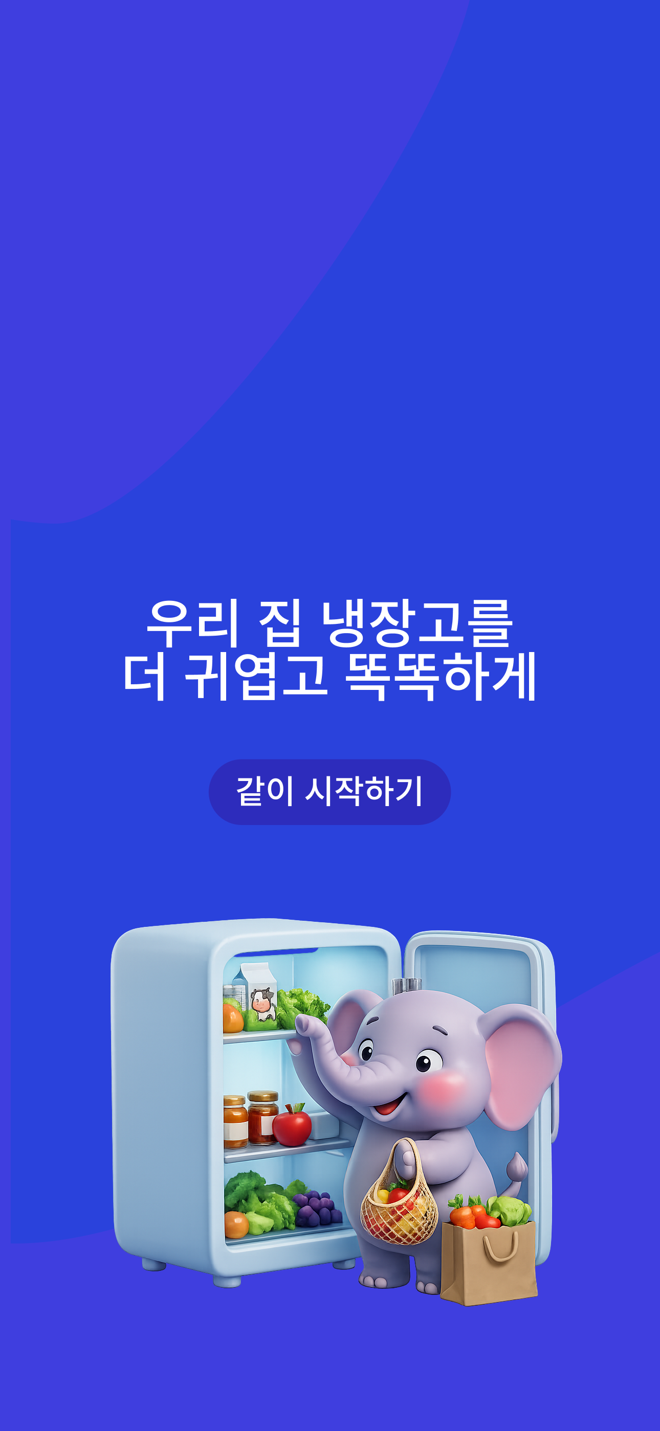 스크린샷 10